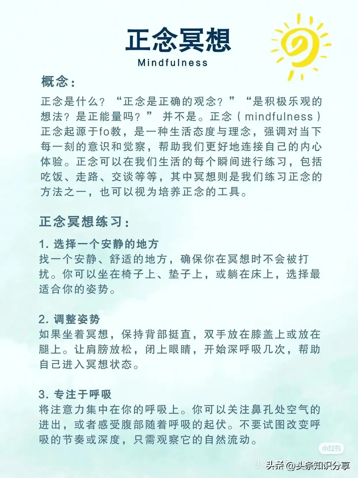 青少年大前锋如何进行高效训练?_2
